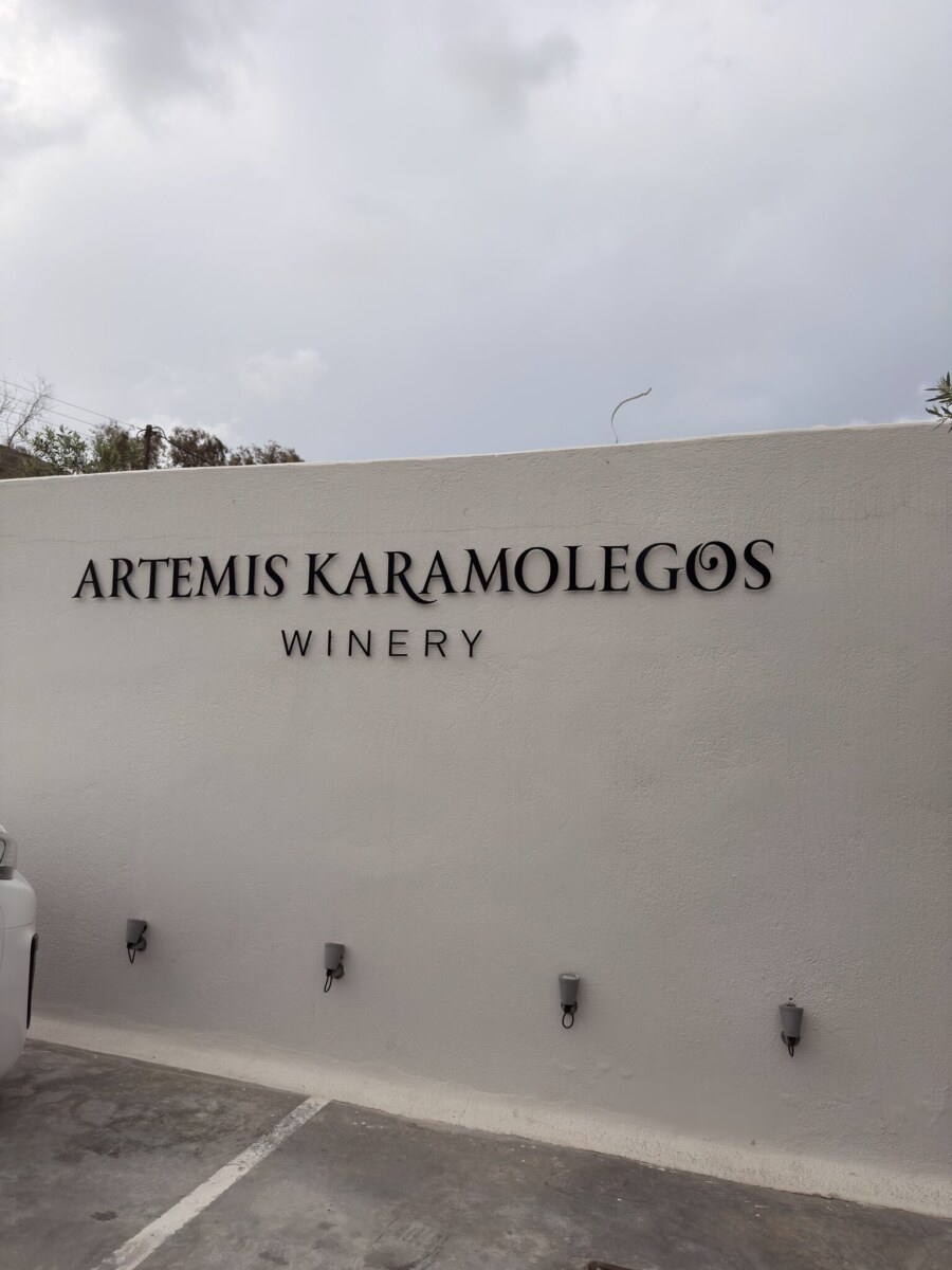 Official entrance wall and signage for Artemis Karamolegos Winery in Exo Gonia, Santorini.